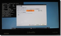 ecolinux_021