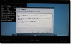 ecolinux_025