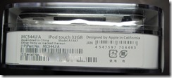 iPodTouch_4th_001