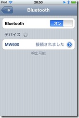iPodTouch_4th_026