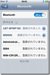 LBT-SPWP100_14