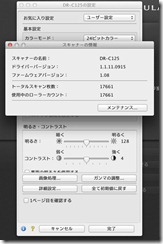 スクリーンショット 2012-05-02 18.55.02