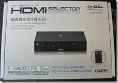 HDMI-SW0401_001