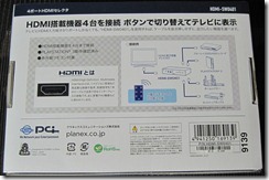 HDMI-SW0401_004