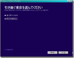 windows8_0004