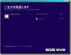 windows8_0007