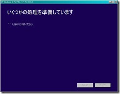 windows8_0008