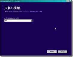 windows8_0009