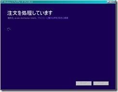 windows8_0013