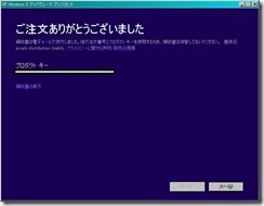 windows8_0014