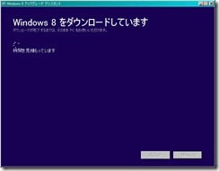 windows8_0015