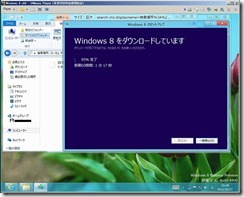 windows8_0016