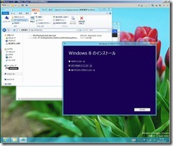 windows8_0021