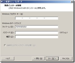 windows8_0031