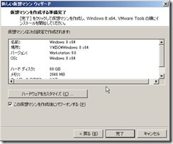 windows8_0036