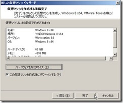 windows8_0039