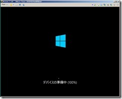 windows8_0054