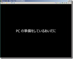 windows8_0057