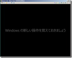 windows8_0058