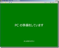 windows8_0062