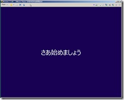 windows8_0074