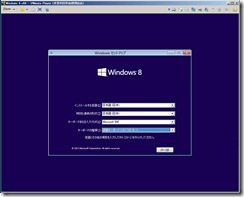 windows8_0112