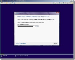 windows8_0115