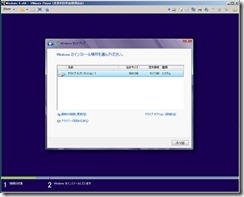 windows8_0118