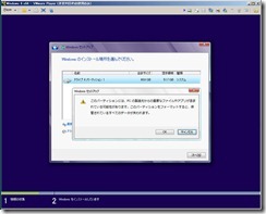 windows8_0119