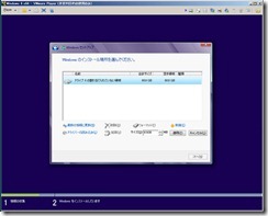 windows8_0121