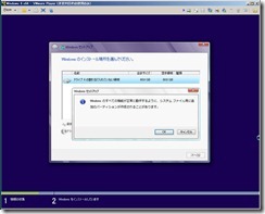 windows8_0122