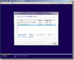 windows8_0123