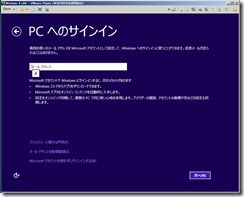 windows8_0128