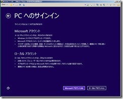 windows8_0129