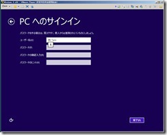 windows8_0130