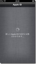 iPodTouch5th_0119